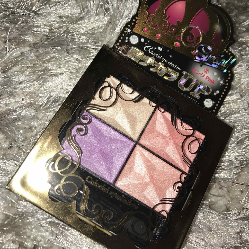 カラフルアイシャドウ/DAISO/アイシャドウパレットを使ったクチコミ（1枚目）