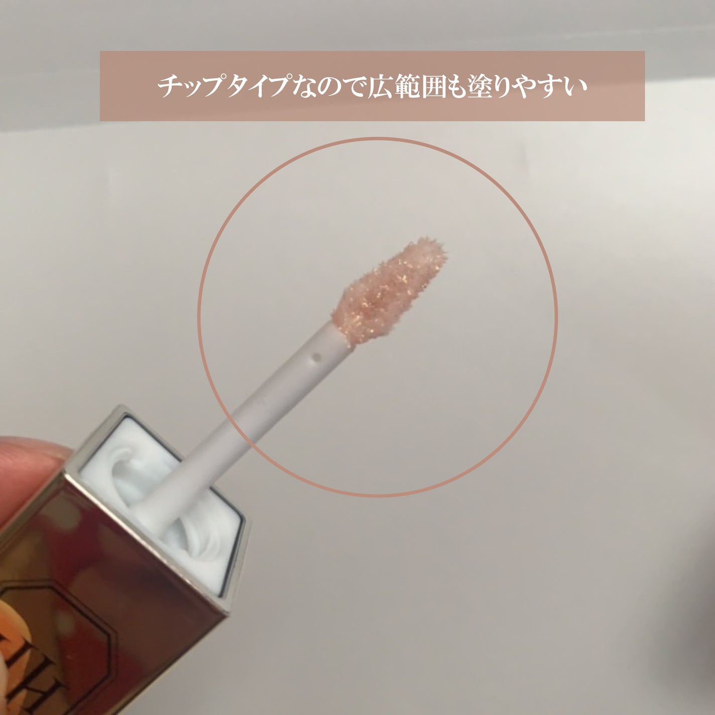 ラ・メイクハイアルアイズ/H×H/ジェル・クリームアイシャドウを使ったクチコミ(2枚目)