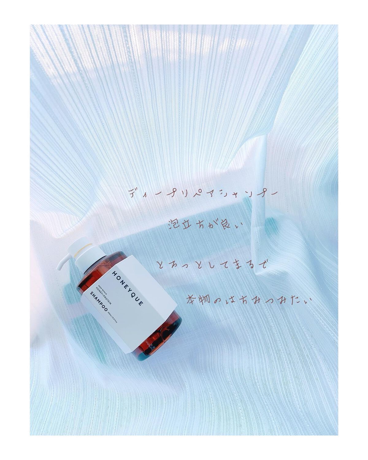 ディープリペア シャンプー モイスト／ヘアトリートメント モイスト/ハニーク/市販シャンプーを使ったクチコミ（2枚目）