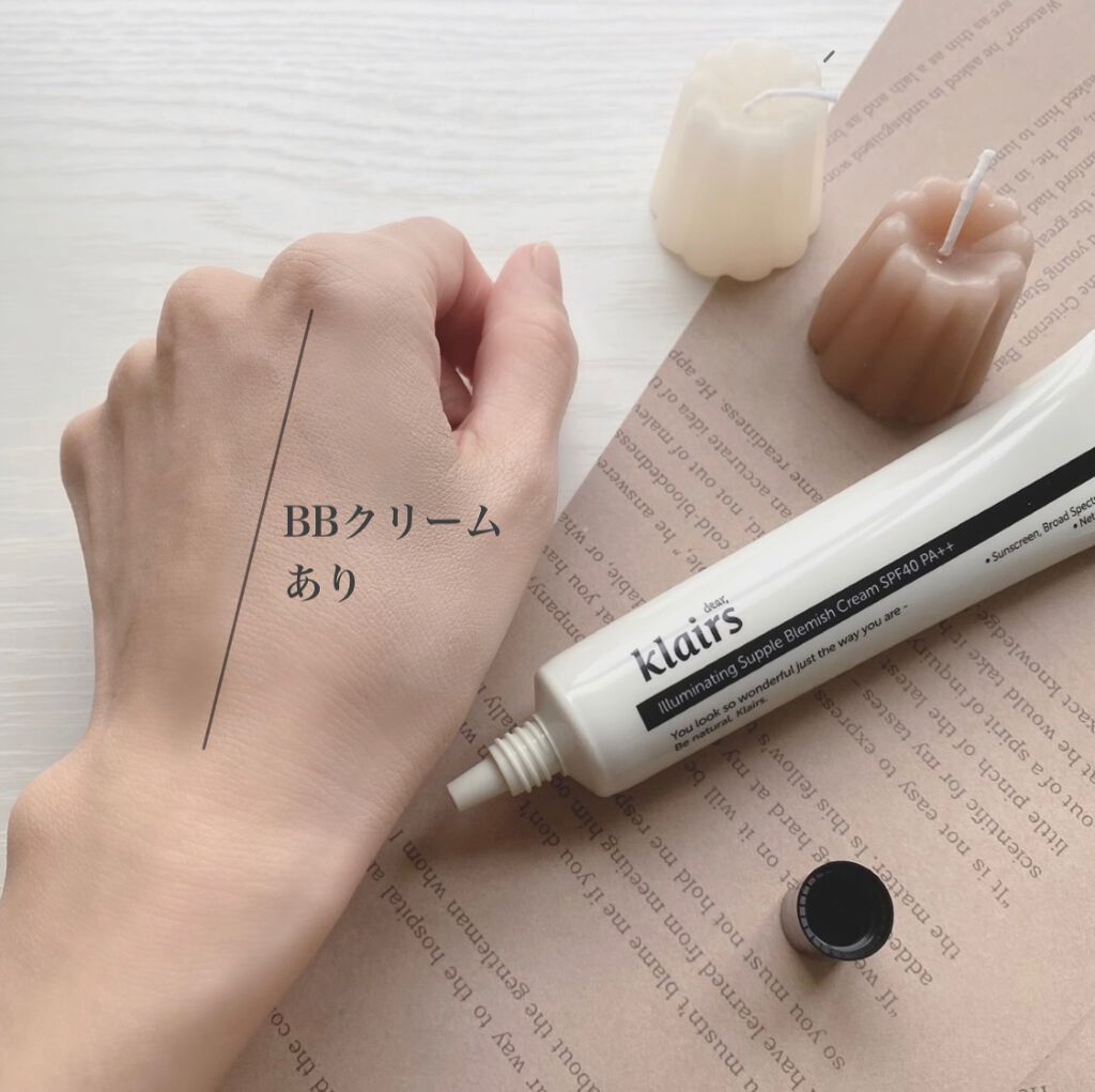 イルミネーティングサプルブレミッシュクリーム(40ml)/Klairs/化粧下地を使ったクチコミ(3枚目)