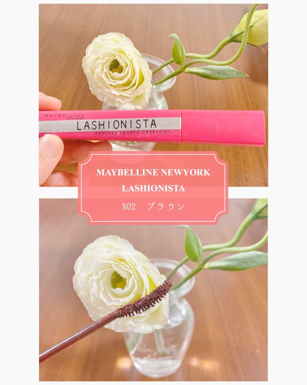 「塗るつけまつげ」ボリュームタイプ/デジャヴュ/マスカラを使ったクチコミ(3枚目)