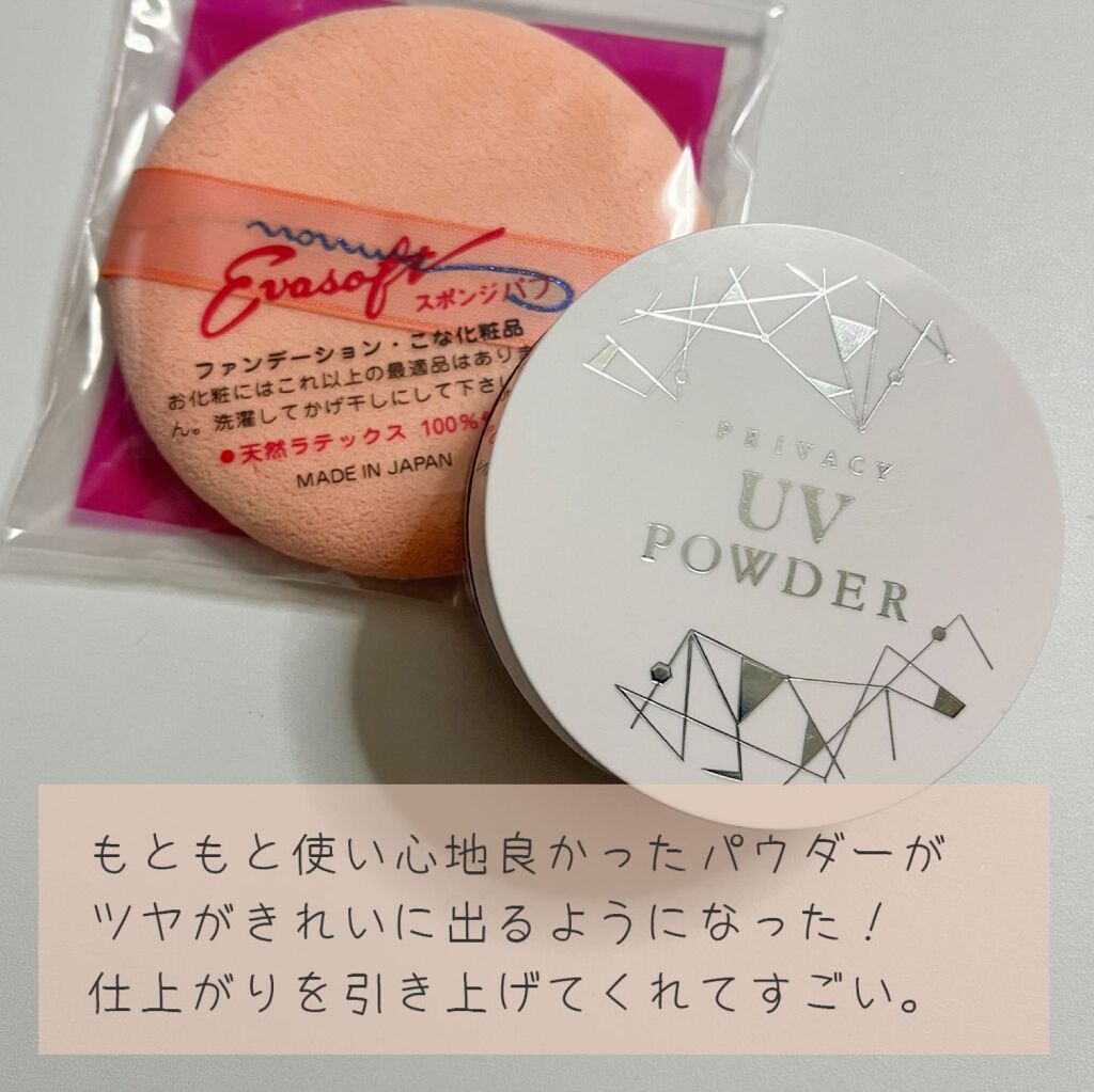 エバーソフト｜Canonの口コミ NARSの粉との組み合わせが有名なスポンジパフかなりハマりました❣️ by みここ????‍⬛(混合肌) LIPS