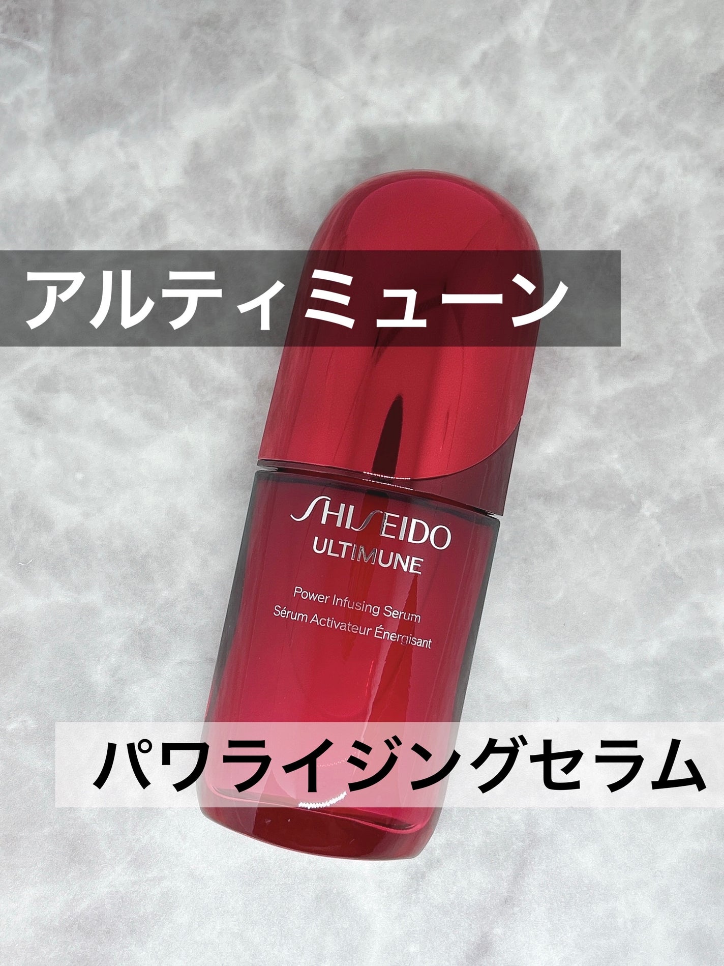 ã¢ã«ãã£ãã¥ãŒã³â¢ ãã¯ã©ã€ãžã³ã° ã»ã©ã /SHISEIDO/çŸå®¹æ¶²ã䜿ã£ãã¯ãã³ãïŒ1æç®ïŒ