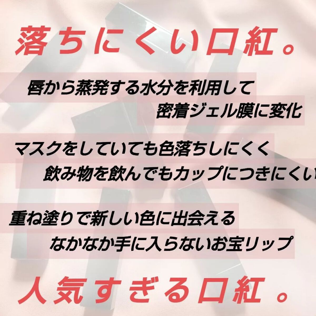 リップカラーコントロールベース /KATE/リップクリームを使ったクチコミ（2枚目）