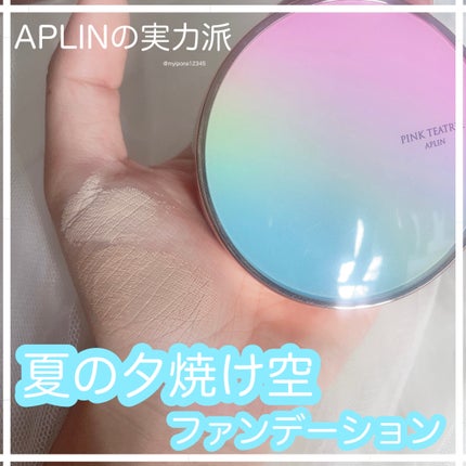 ピンクティーツリーカバークッション/APLIN/クッションファンデーションを使ったクチコミ(1枚目)