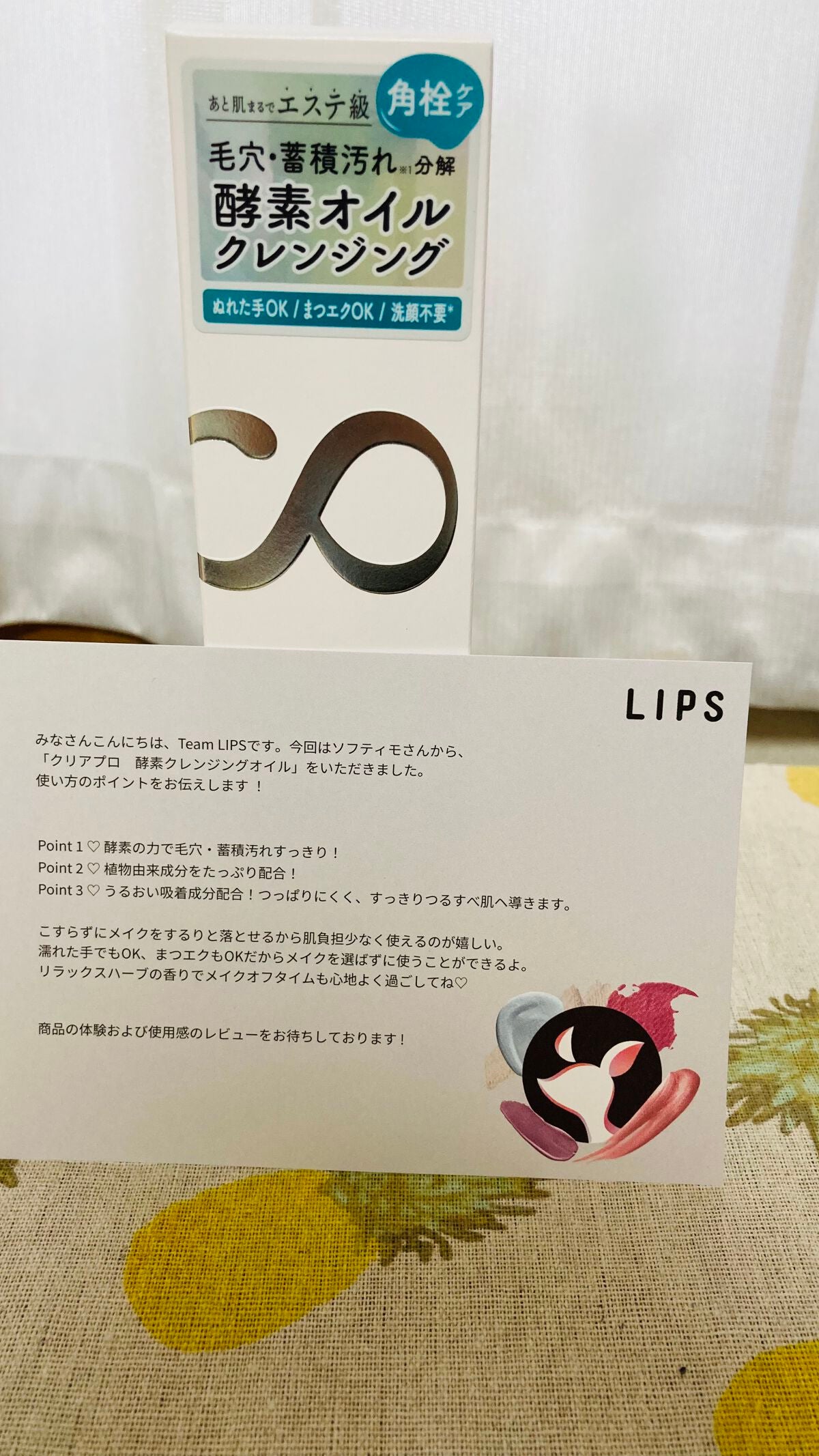 ãœããã£ã¢ ã¯ãªã¢ãã é
µçŽ ã¯ã¬ã³ãžã³ã°ãªã€ã«/ãœããã£ã¢/ãªã€ã«ã¯ã¬ã³ãžã³ã°ã䜿ã£ãã¯ãã³ãïŒ1æç®ïŒ