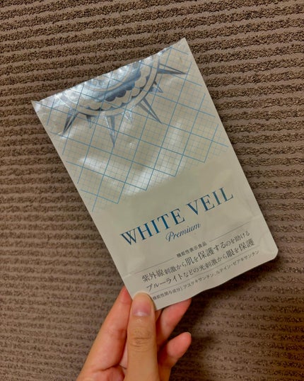 WHITE VEIL Premium/WHITE VEIL/美容サプリメントを使ったクチコミ(1枚目)