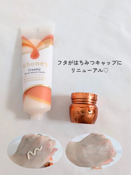 ã¢ã³ããããŒãã¯ãªãŒããŒã¢ã€ã¹ã ãã³ãã¯ãªãŒã /&honey/ãã³ãã¯ãªãŒã ã䜿ã£ãã¯ãã³ãïŒ5æç®ïŒ