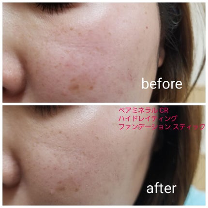 CR ハイドレイティング ファンデーション スティック/bareMinerals/その他ファンデーションを使ったクチコミ(4枚目)