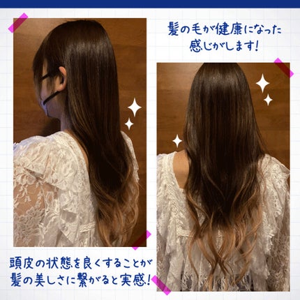 薬用頭皮ケアトニックD/日本ライフ製薬/頭皮ローションを使ったクチコミ(5枚目)