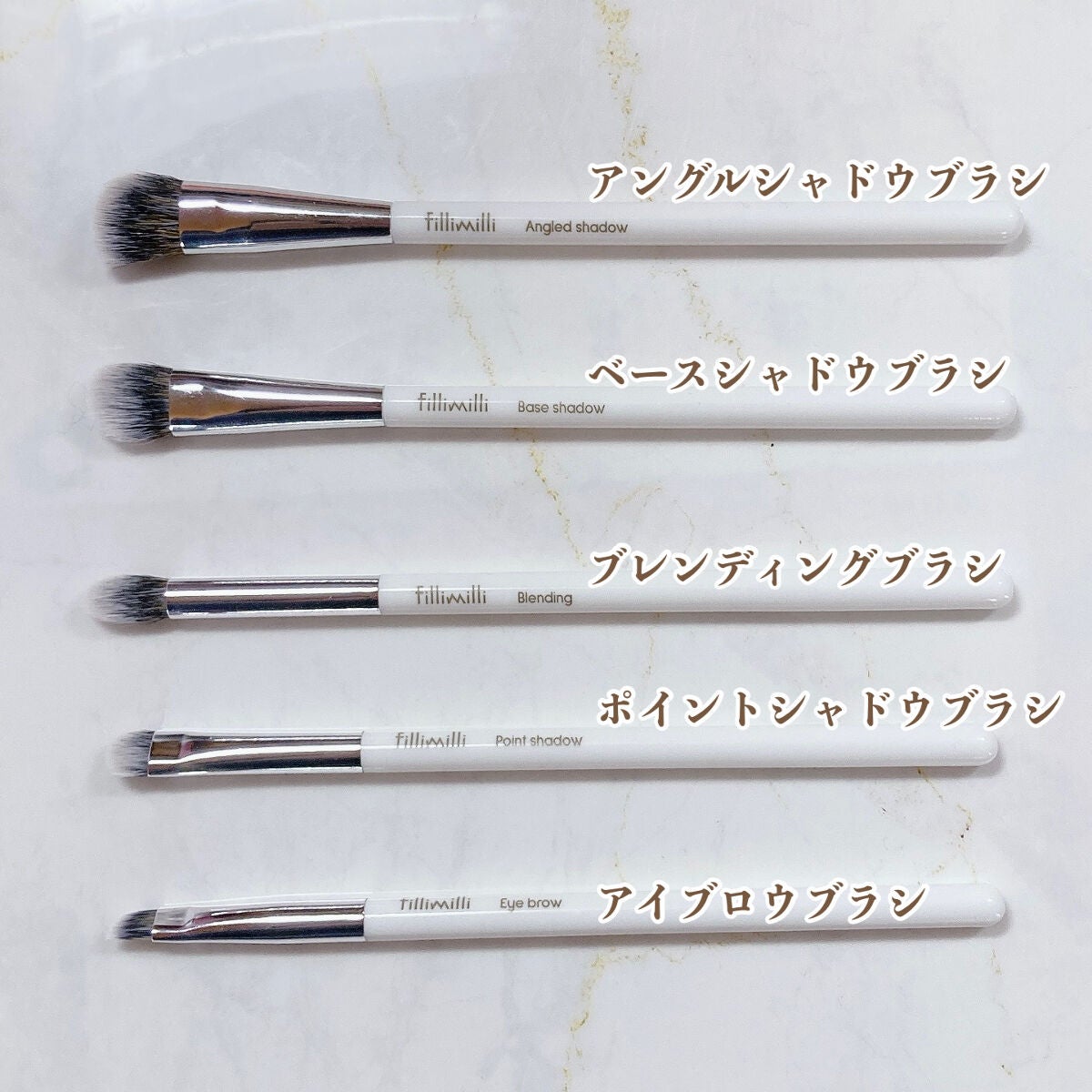 fillimilli アイメイクブラシセット/fillimilli/メイクブラシを使ったクチコミ(2枚目)