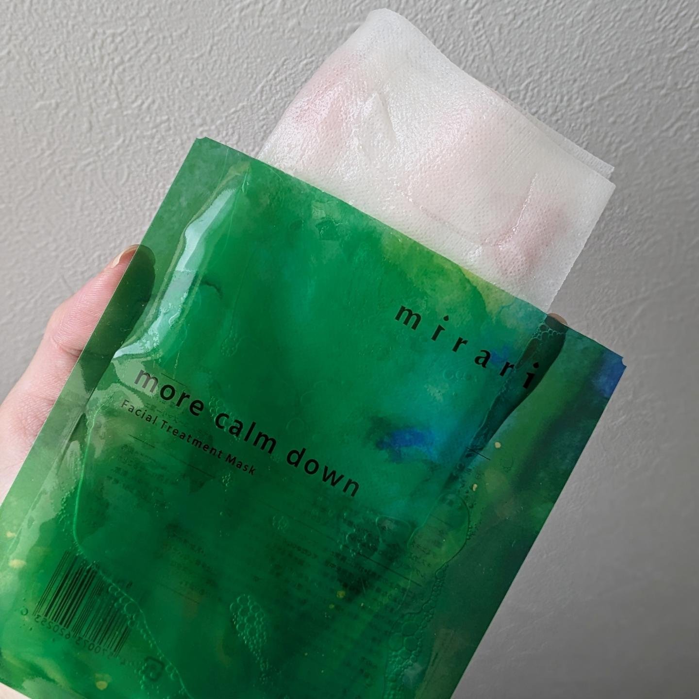 フェイシャルトリートメントマスク/mirari/シートマスク・パックを使ったクチコミ（2枚目）