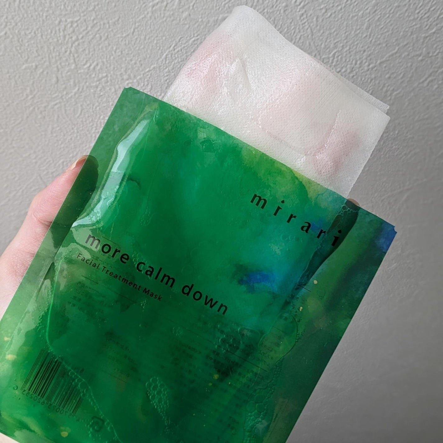 フェイシャルトリートメントマスク/mirari/シートマスク・パックを使ったクチコミ(2枚目)