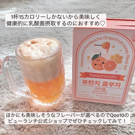 コンブチャ/ビューランチ/コンブチャを使ったクチコミ(7枚目)