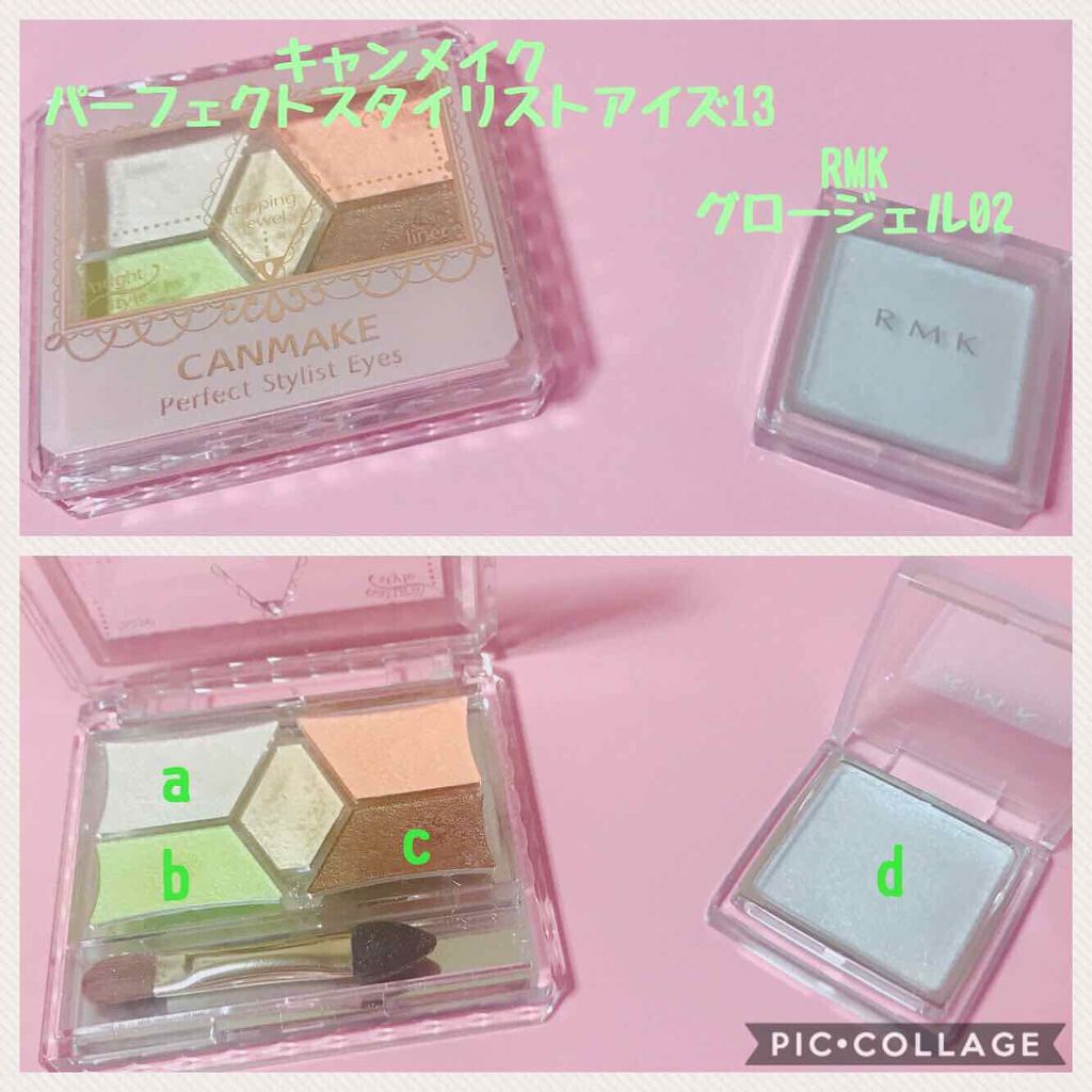 グロージェル/RMK/ジェル・クリームチークを使ったクチコミ（2枚目）