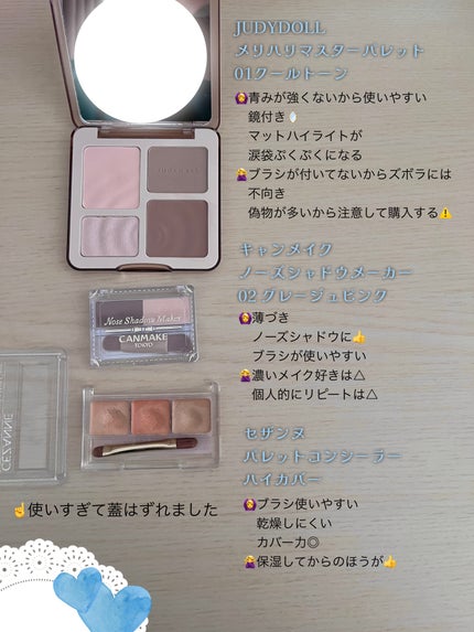 ケイト リップモンスター/KATE/口紅を使ったクチコミ(3枚目)