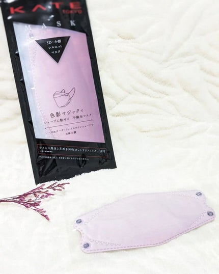 ケイト マスク F/KATE/マスクを使ったクチコミ(1枚目)