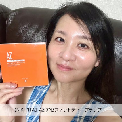 アゼフィットディープラップ/NIKI PITA/シートマスク・パックを使ったクチコミ(7枚目)