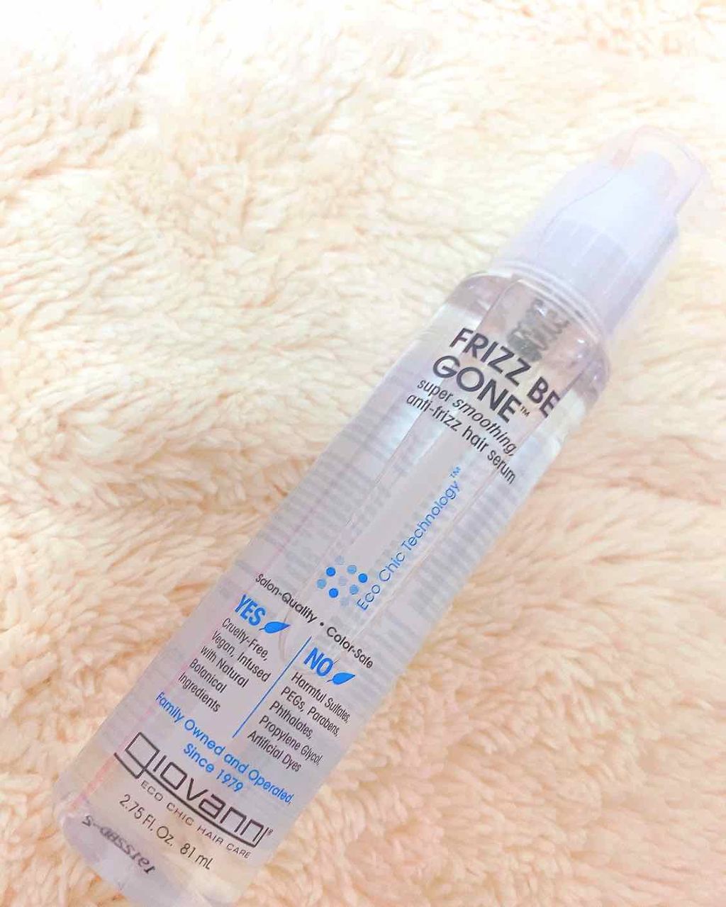 フリッズビーゴーン スムージング ヘアセラム/giovanni/ヘアオイルを使ったクチコミ(1枚目)