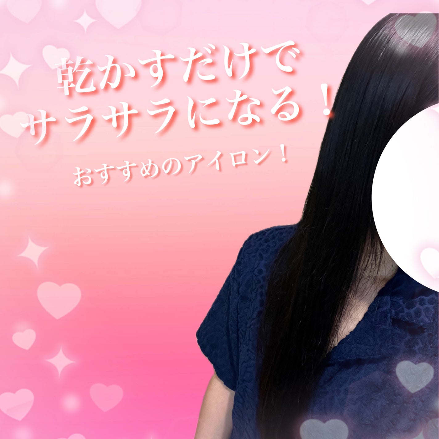 ヘアドライヤー ナノケア EH-NA0G/Panasonic/ドライヤーを使ったクチコミ(1枚目)