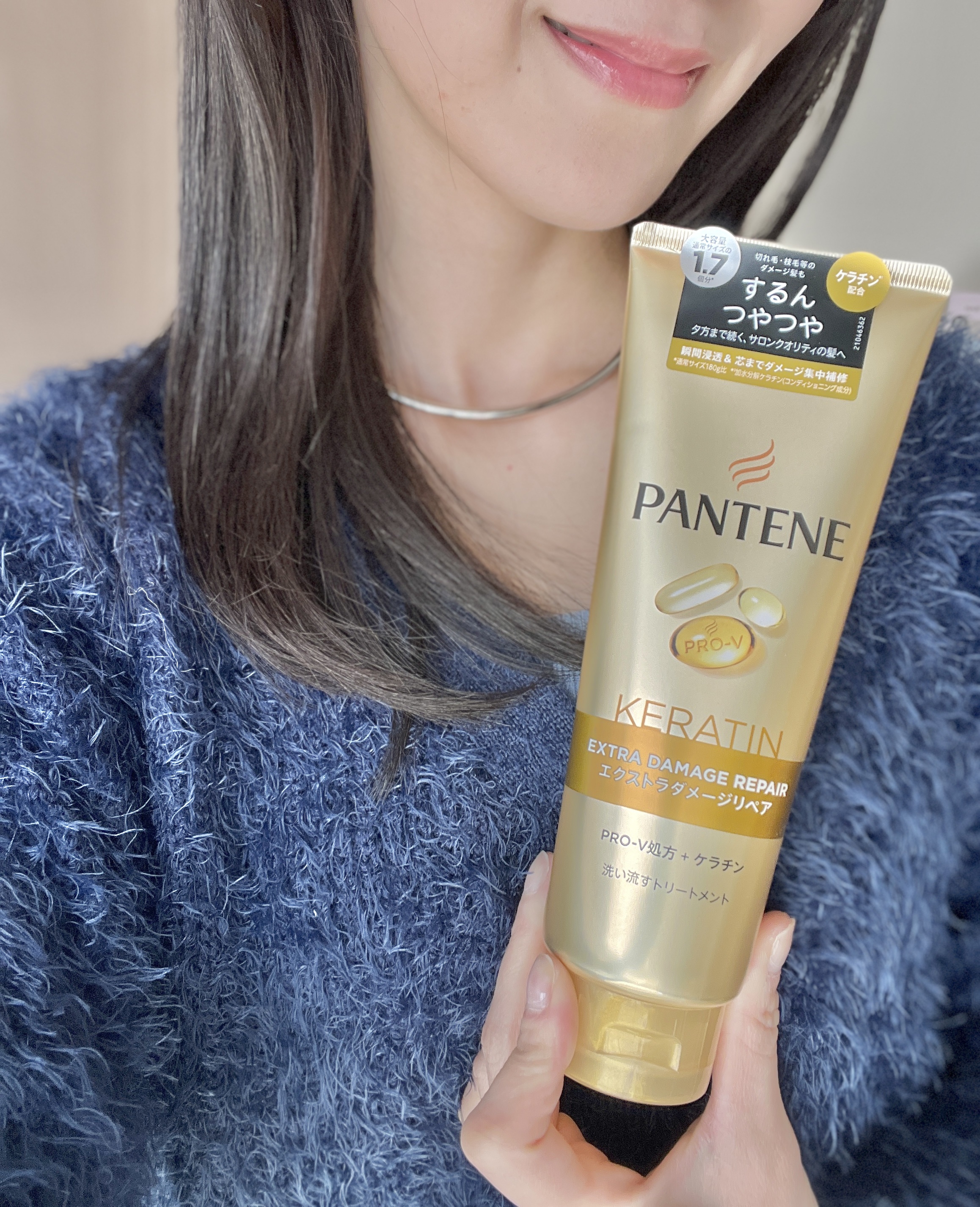 エクストラダメージケア 洗い流すトリートメント /パンテーン/洗い流すヘアトリートメントを使ったクチコミ（2枚目）