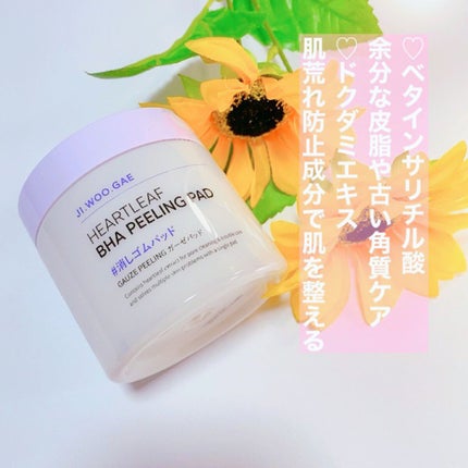 BHA消しゴムピーリングパッド/celimax/トナーパッドを使ったクチコミ(3枚目)