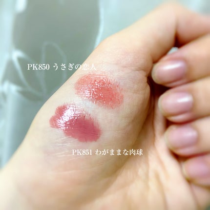 ネンマクフェイク ルージュ/Visée/口紅を使ったクチコミ(4枚目)