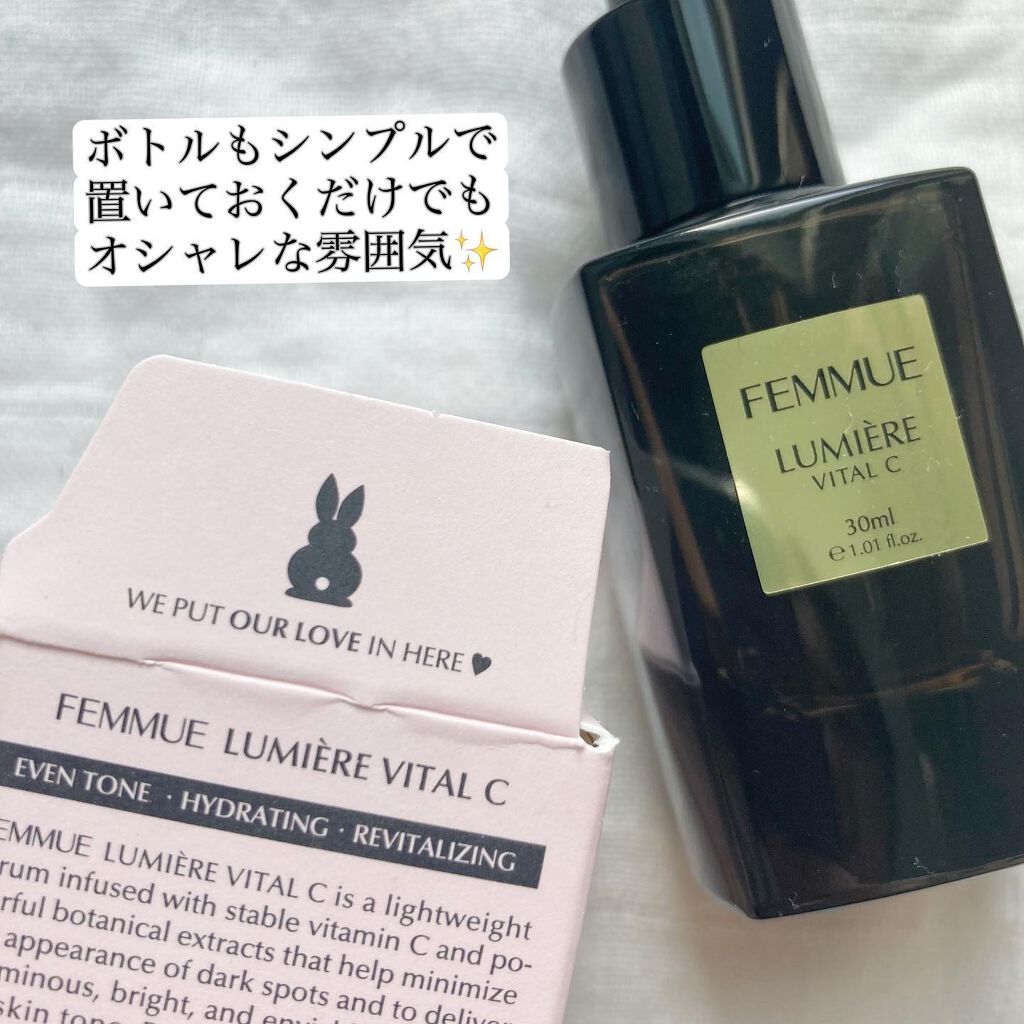 ルミエール ヴァイタルC/FEMMUE/ブースター・導入液を使ったクチコミ(5枚目)