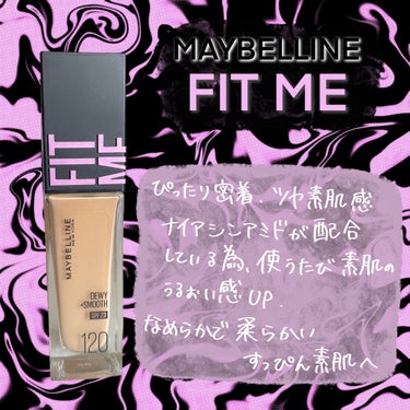 フィットミーリキッドファンデーションD 120/MAYBELLINE NEW YORK/リキッドファンデーションを使ったクチコミ（1枚目）