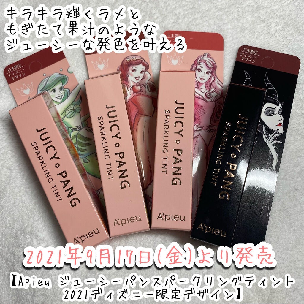 アピュー ジューシーパン スパークリングティント/A’pieu/口紅を使ったクチコミ(2枚目)
