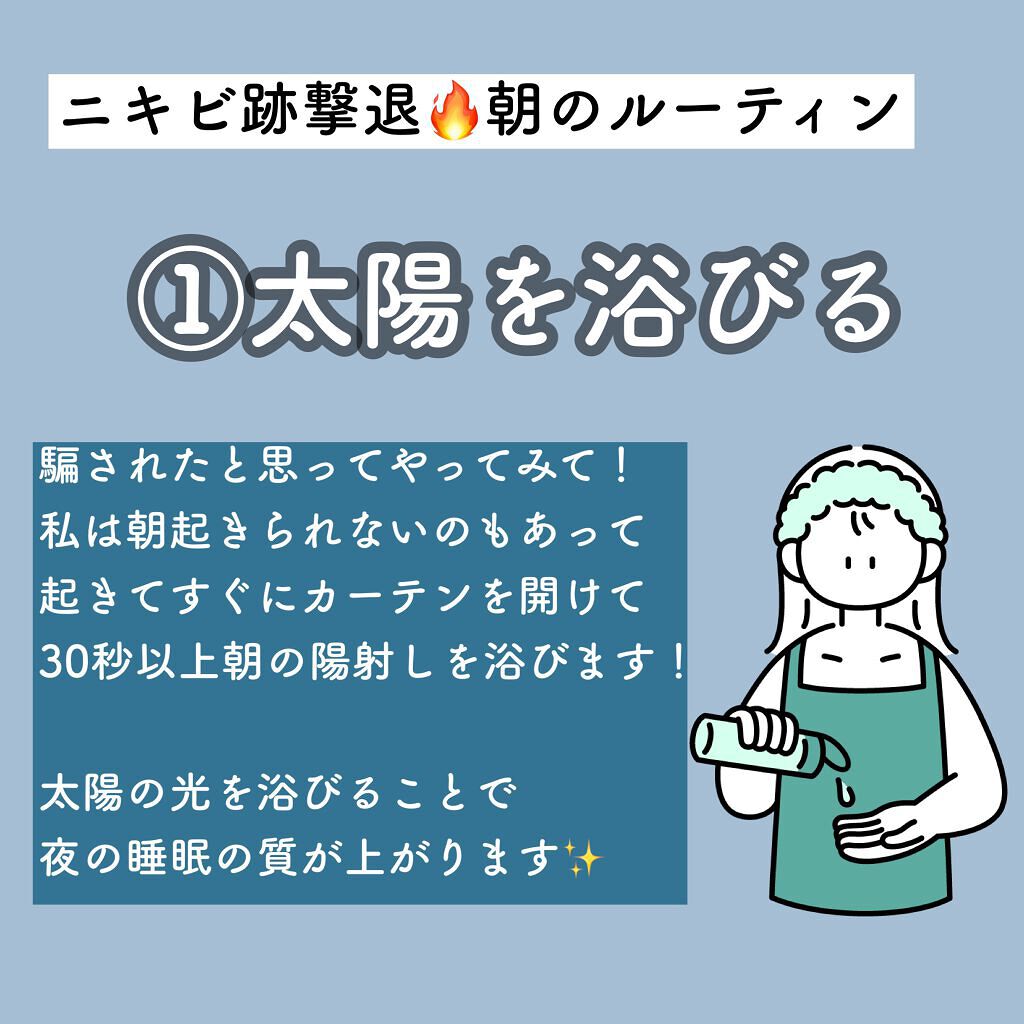白湯/白湯/ドリンクを使ったクチコミ(3枚目)