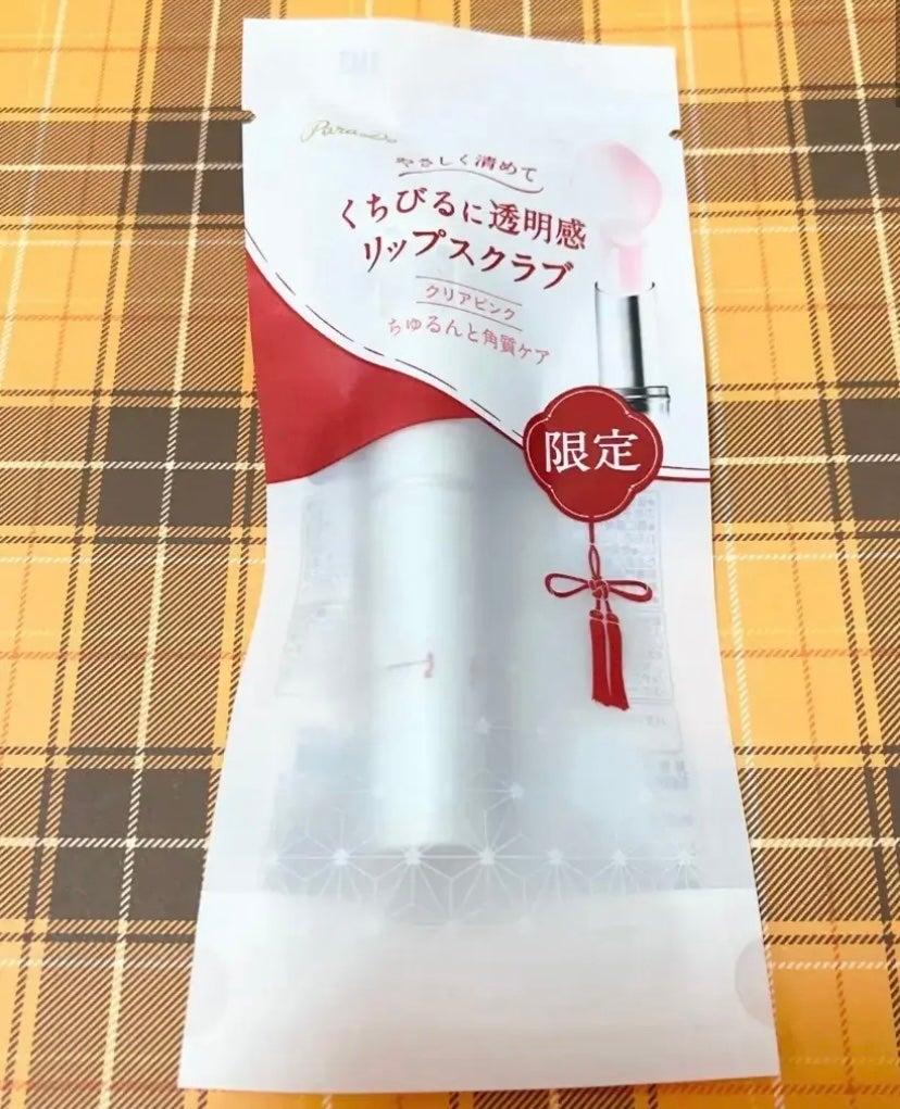 リップケアスクラブ/パラドゥ/リップスクラブを使ったクチコミ(1枚目)