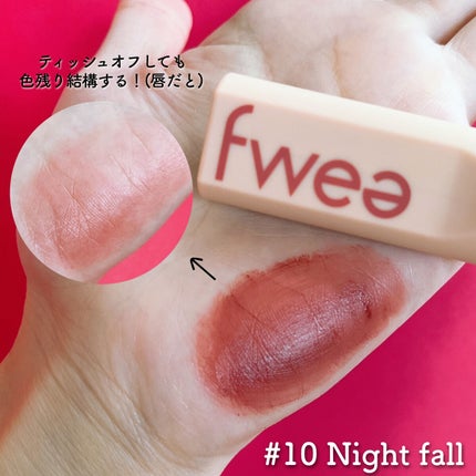 フィーティントスエード/fwee/リップティントを使ったクチコミ(4枚目)