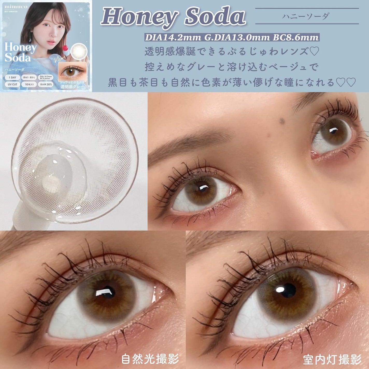 mimuco 1day/mimuco/ワンデー(1DAY)カラコンを使ったクチコミ(2枚目)