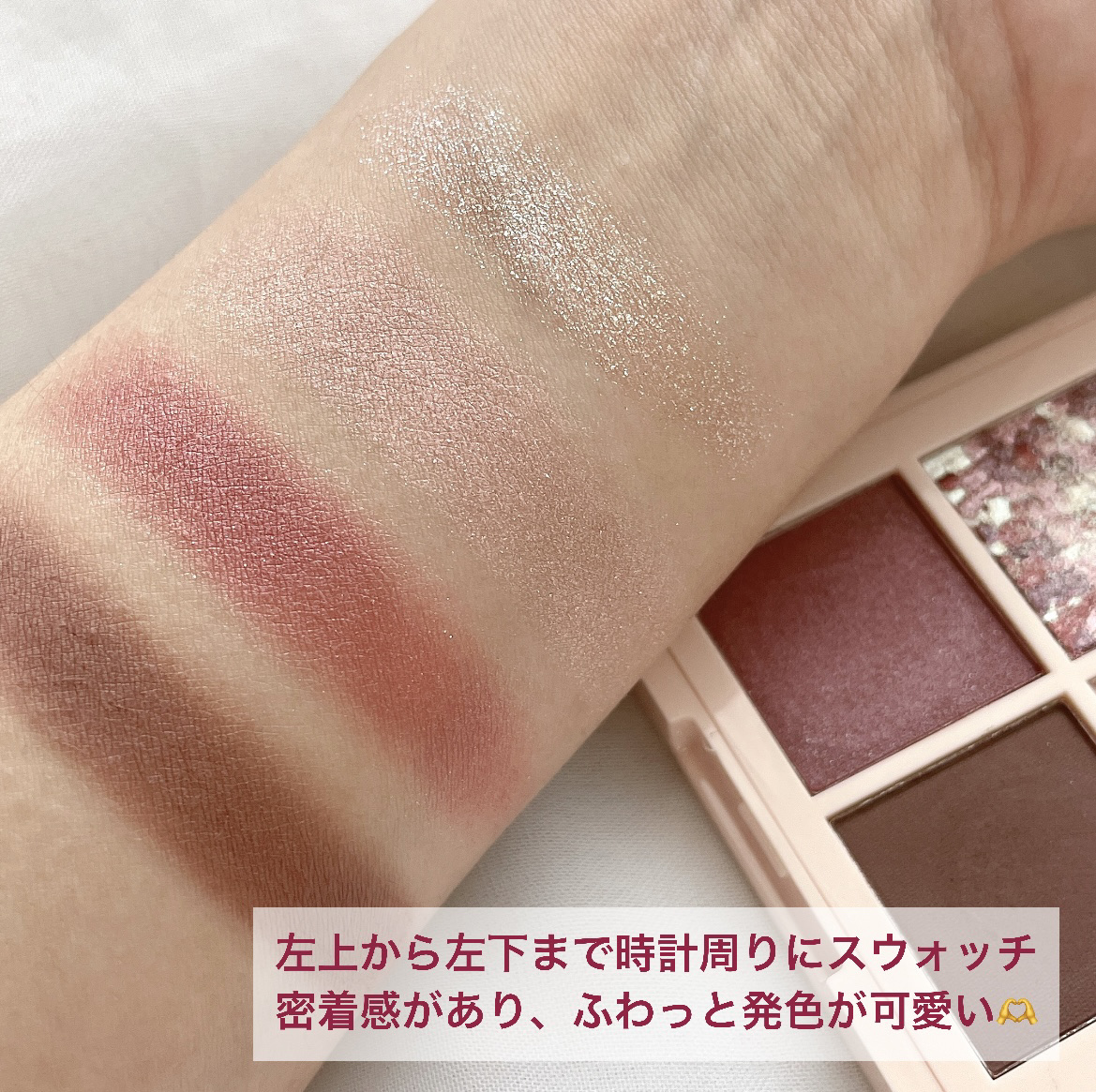レブロン ダズル アイシャドウ クアッド/REVLON/アイシャドウパレットを使ったクチコミ（3枚目）