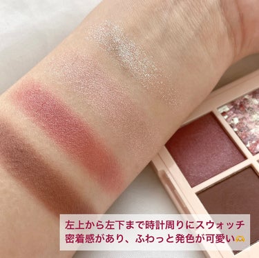 ダズル アイシャドウ クアッド/REVLON/パウダーアイシャドウを使ったクチコミ（3枚目）