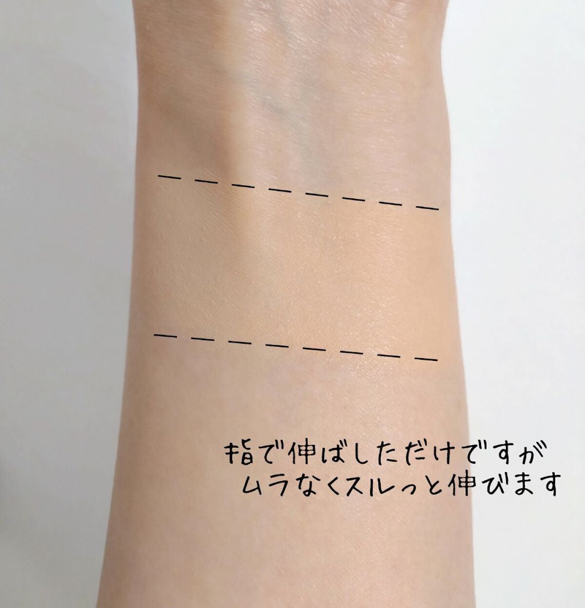 (旧)アンリミテッド ラスティング フルイド/shu uemura/リキッドファンデーションを使ったクチコミ(5枚目)