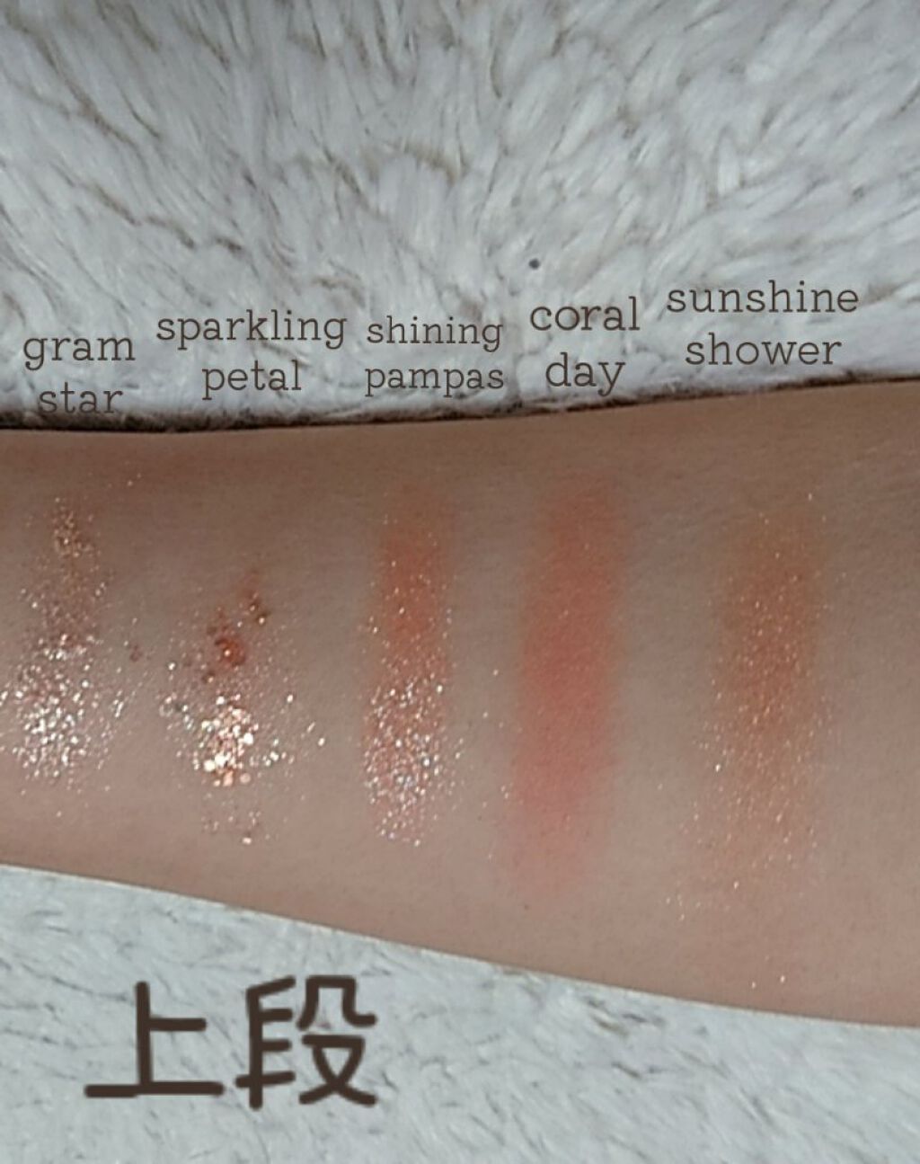 ベターザンパレット/rom&nd/アイシャドウパレットを使ったクチコミ（2枚目）