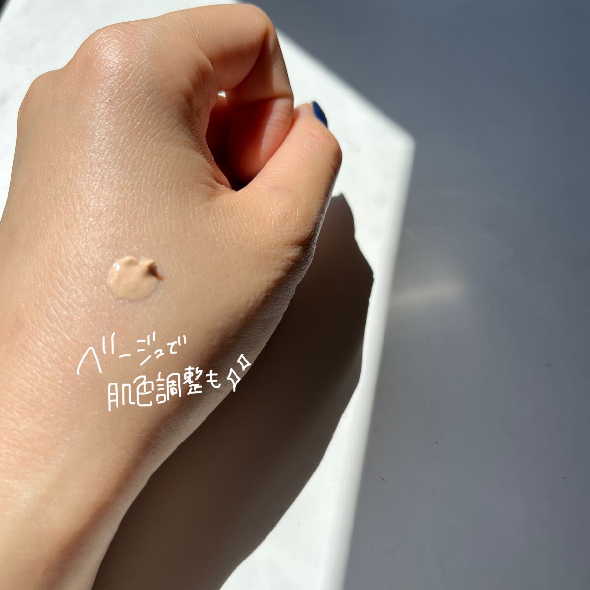 ミネラルインナートリートメントベース/エトヴォス/化粧下地を使ったクチコミ(3枚目)