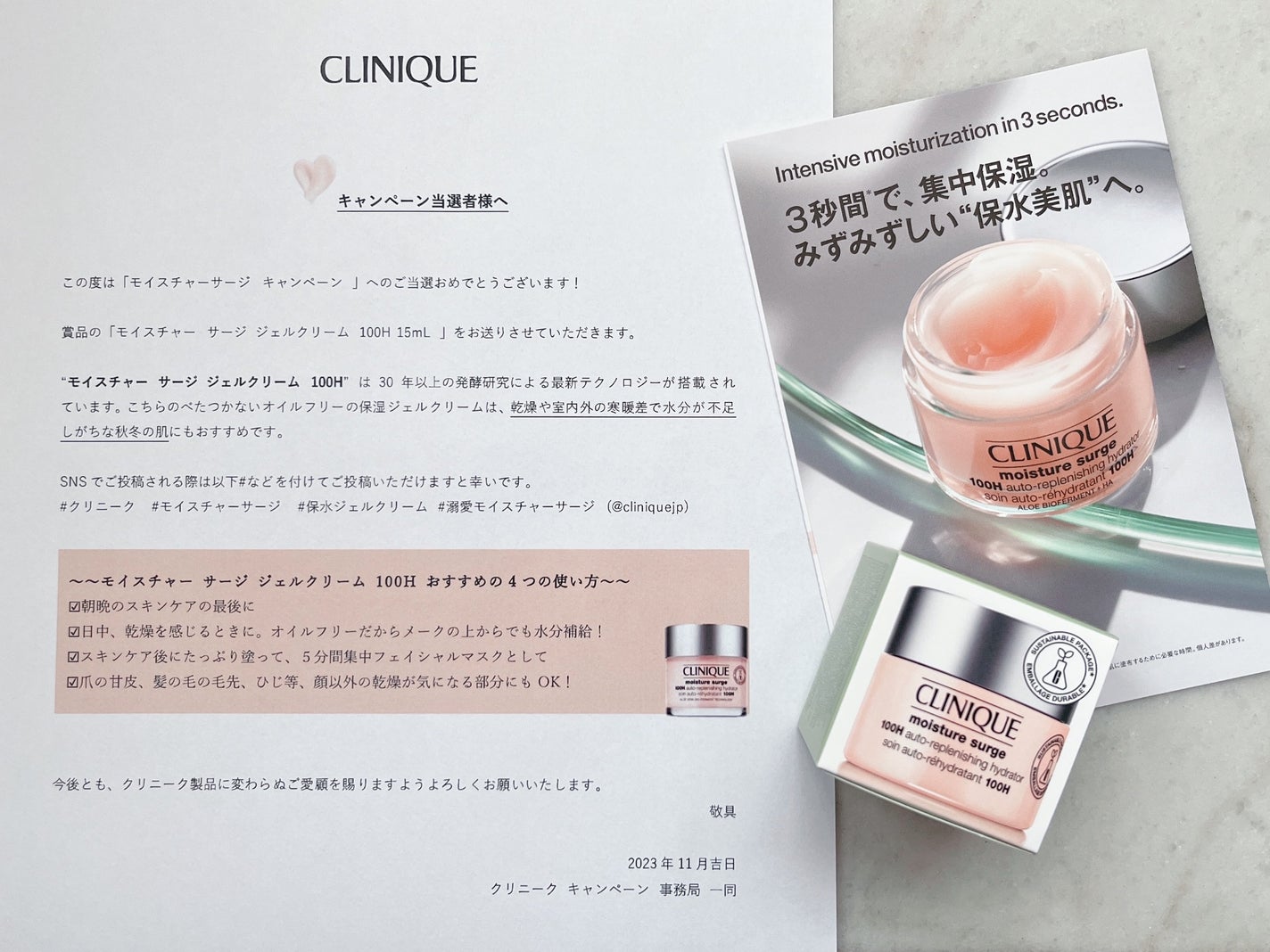 モイスチャー サージ ジェルクリーム 100H/CLINIQUE/フェイスクリームを使ったクチコミ(3枚目)