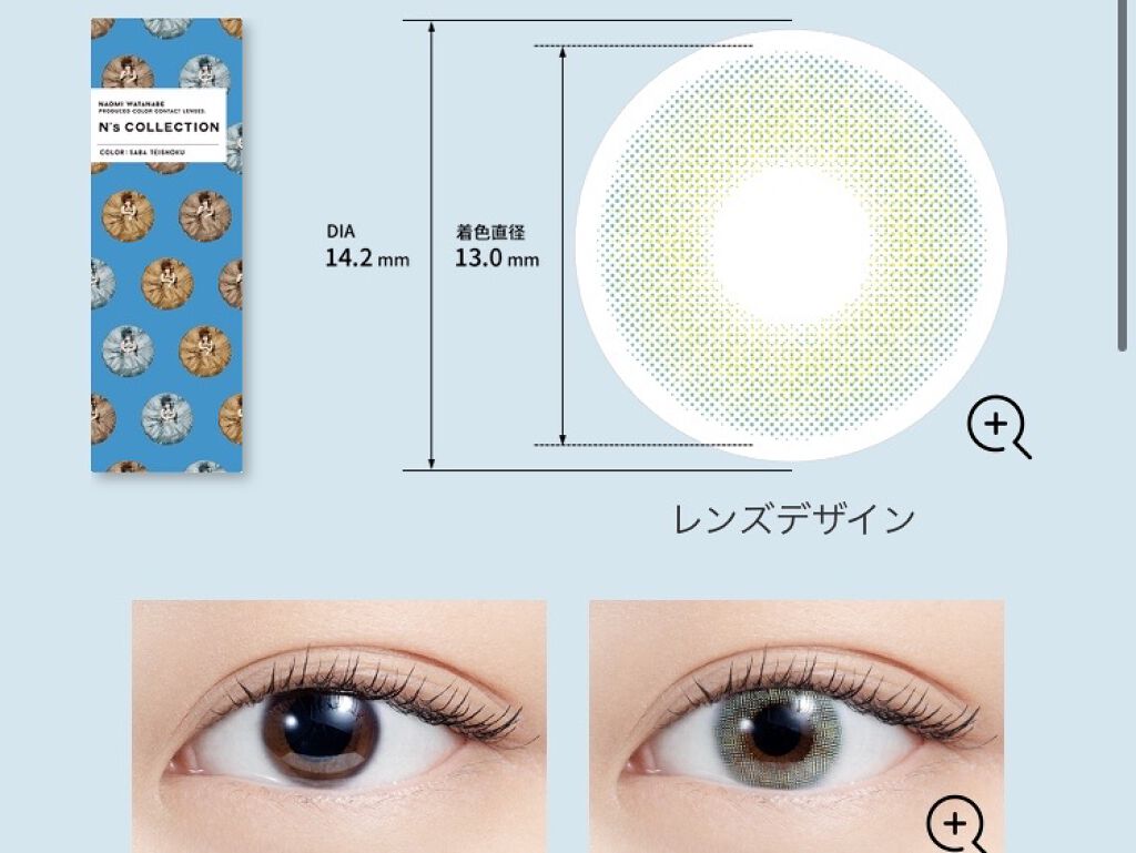 N’s COLLECTION 1day/N’s COLLECTION/ワンデー（１DAY）カラコンを使ったクチコミ（2枚目）