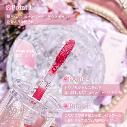 ジェルフィットティント/AMUSE/リップティントを使ったクチコミ(2枚目)