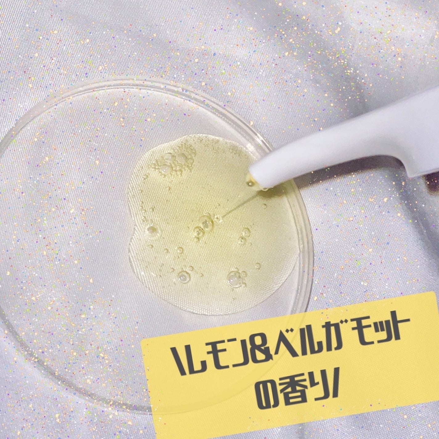 リフレッシングボディソープ(レモン&ベルガモットの香り)/Vitaming/ボディソープを使ったクチコミ(2枚目)