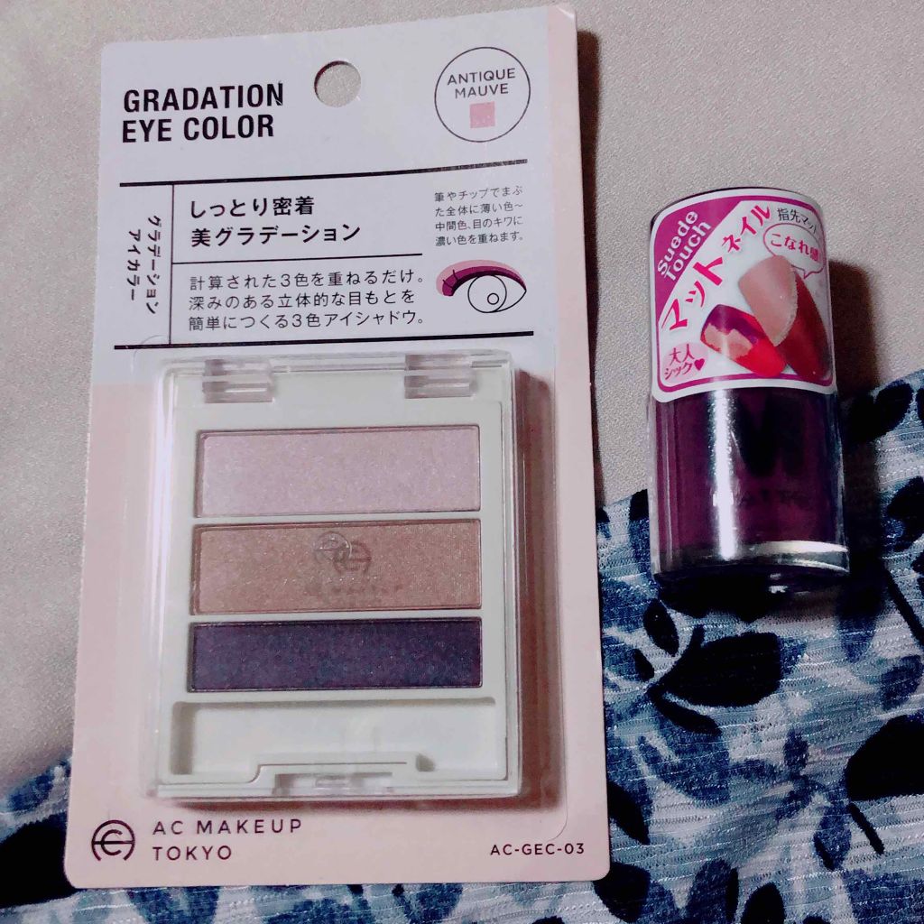 AT マットネイルエナメル/Art Collection/マニキュアを使ったクチコミ(1枚目)