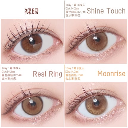 Real Ring 1day/OLENS/ワンデー(1DAY)カラコンを使ったクチコミ(6枚目)