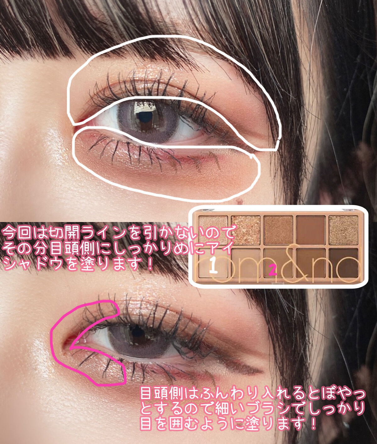 ロング＆カールマスカラ アドバンストフィルム/ヒロインメイク/マスカラを使ったクチコミ（3枚目）