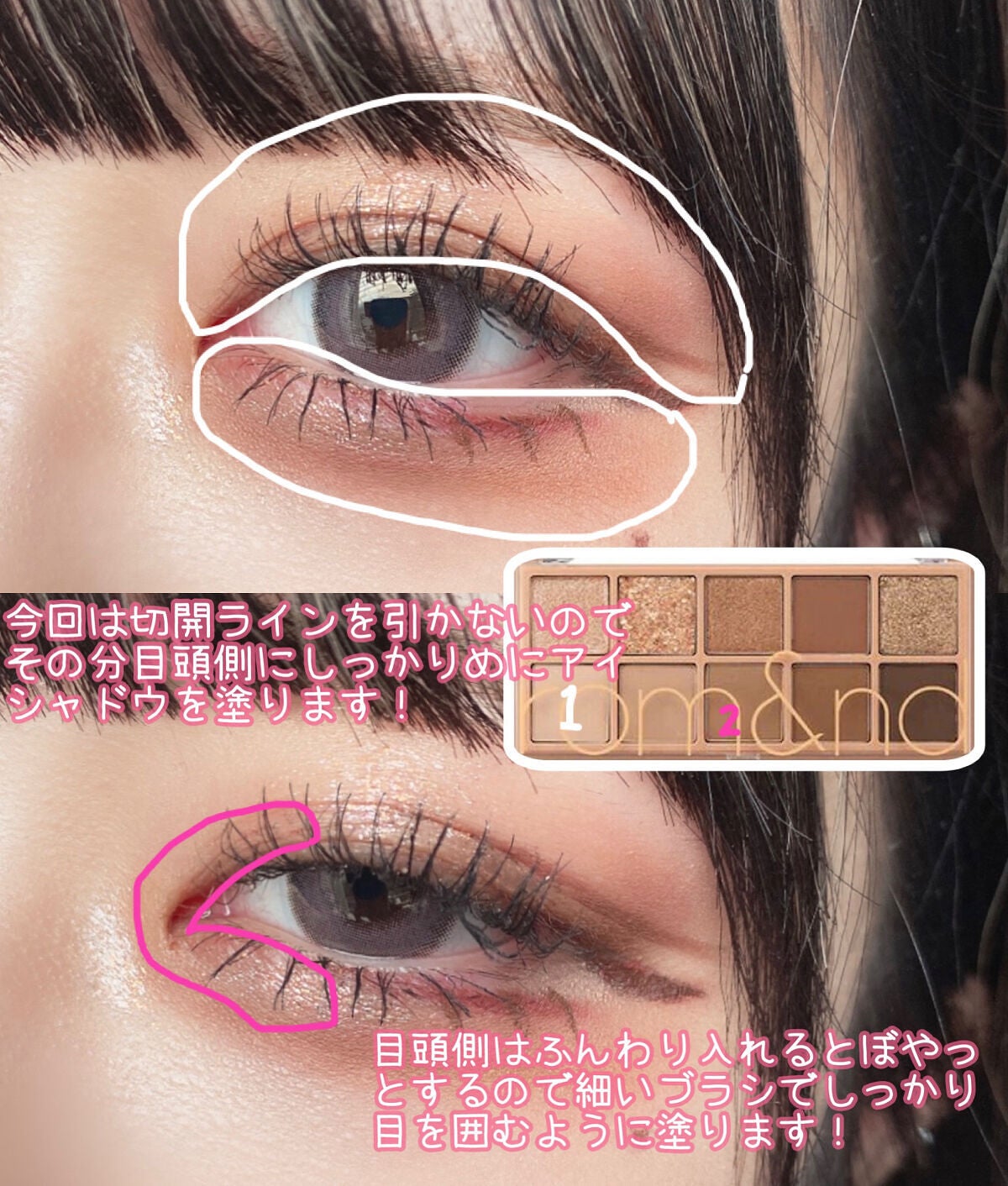 ロング&カールマスカラ アドバンストフィルム/ヒロインメイク/マスカラを使ったクチコミ(3枚目)