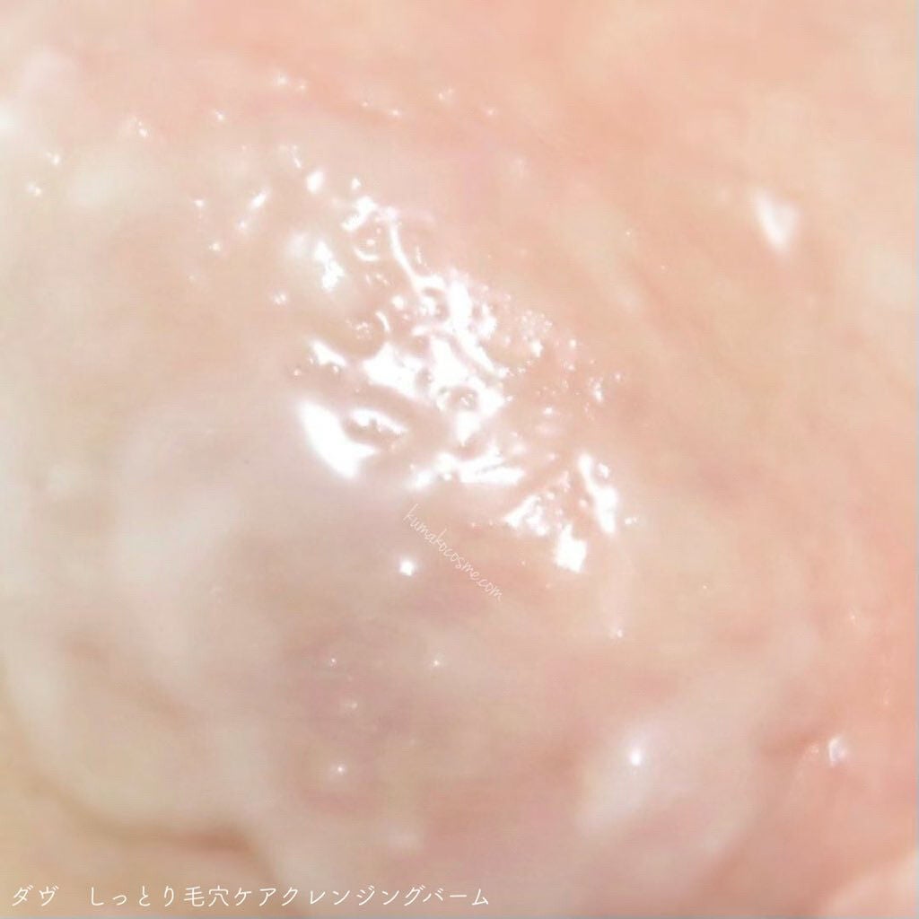 しっとり毛穴ケアクレンジングバーム/ダヴ/クレンジングバームを使ったクチコミ(6枚目)