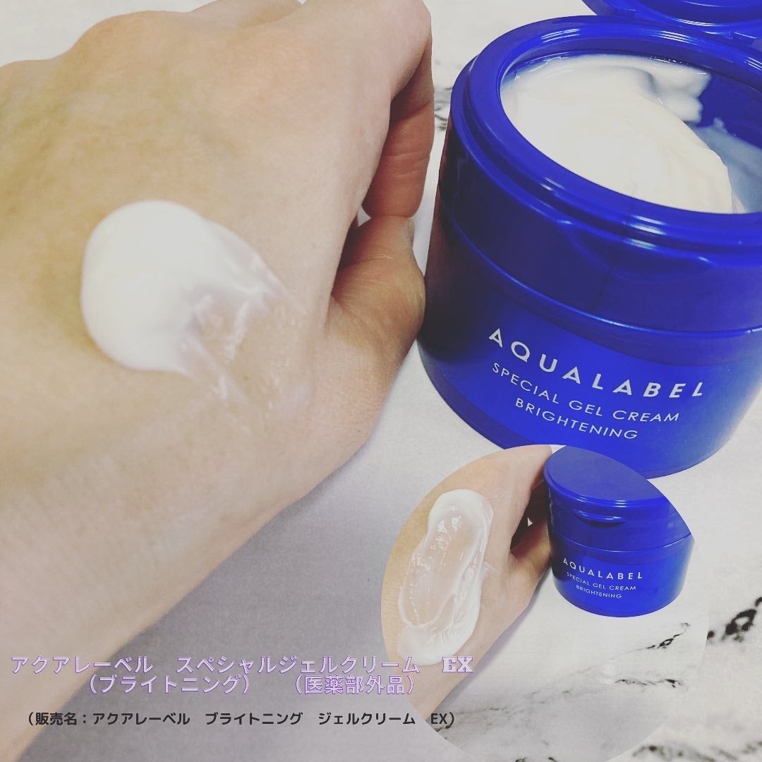 a.sana4374 on LIPS 「\ご褒美エステ気分♡/アクアレーベルのオールインワンがリニュー..」(3枚目)