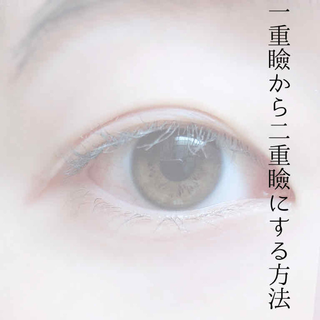 のびーるアイテープ（絆創膏タイプ、レギュラー）/DAISO/二重まぶた用アイテムを使ったクチコミ（1枚目）